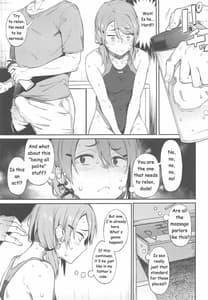 Page 6: 005.jpg | Ero to Tsukkomi | View Page!