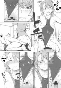 Page 13: 012.jpg | Ero to Tsukkomi | View Page!