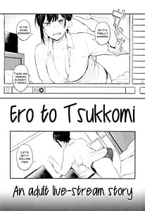Page 2: 001.jpg | Ero to Tsukkomi Ero Haishin Hen | View Page!