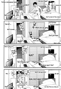 Page 15: 014.jpg | Ero to Tsukkomi Ero Haishin Hen | View Page!