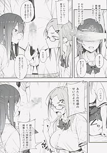 Page 10: 009.jpg | Ero to Tsukkomi Saiin Chinpo Hen | View Page!