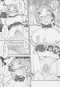 Page 13: 012.jpg | Ero to Tsukkomi Saiin Chinpo Hen | View Page!