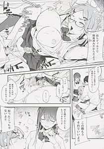 Page 14: 013.jpg | Ero to Tsukkomi Saiin Chinpo Hen | View Page!