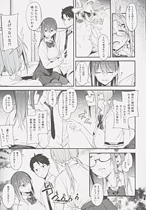 Page 16: 015.jpg | Ero to Tsukkomi Saiin Chinpo Hen | View Page!