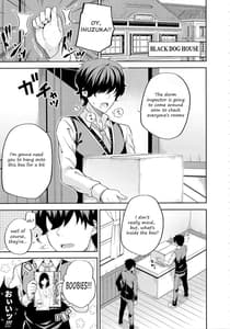 Page 2: 001.jpg | Erohon to Romio to Juliet | View Page!