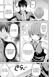 Page 4: 003.jpg | Erohon to Romio to Juliet | View Page!