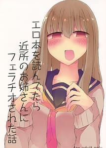 Read Erohon wo Yondetara Kinjo no Onee-san ni Fellatio Sareta Hanashi with English Translation