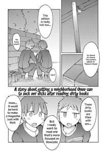 Page 2: 001.jpg | Erohon wo Yondetara Kinjo no Onee-san ni Fellatio Sareta Hanashi | View Page!