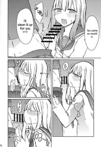 Page 13: 012.jpg | Erohon wo Yondetara Kinjo no Onee-san ni Fellatio Sareta Hanashi | View Page!