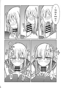 Page 15: 014.jpg | Erohon wo Yondetara Kinjo no Onee-san ni Fellatio Sareta Hanashi | View Page!