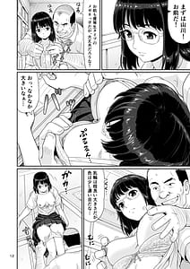 Page 12: 011.jpg | Eroi Koto Igai de Toki wo Tomete wa Dame Desu yo 1 | View Page!