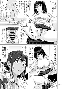 Page 13: 012.jpg | Eroi Koto Igai de Toki wo Tomete wa Dame Desu yo 1 | View Page!