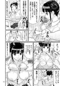 Page 16: 015.jpg | Eroi Koto Igai de Toki wo Tomete wa Dame Desu yo 1 | View Page!
