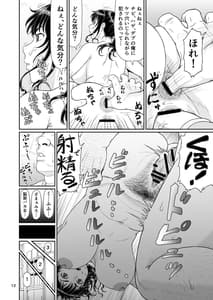 Page 12: 011.jpg | Eroi Koto Igai de Toki wo Tomete wa Dame Desu yo 2 | View Page!