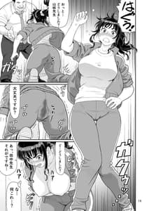 Page 13: 012.jpg | Eroi Koto Igai de Toki wo Tomete wa Dame Desu yo 2 | View Page!