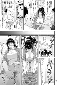 Page 15: 014.jpg | Eroi Koto Igai de Toki wo Tomete wa Dame Desu yo 2 | View Page!