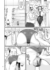 Page 6: 005.jpg | Eroi Koto Igai de Toki wo Tomete wa Dame Desu yo 3 | View Page!