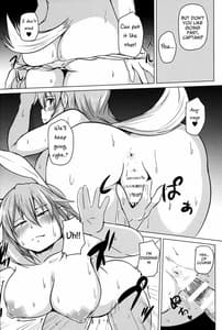 Page 15: 014.jpg | Eroi Okkii Yawarakai | View Page!