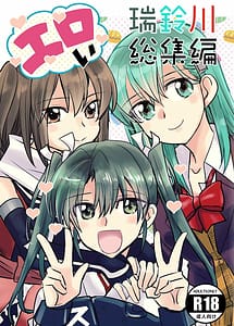 Read Eroi ZuiSuzuSen Soushuuhen