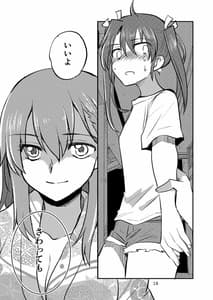 Page 16: 015.jpg | Eroi ZuiSuzuSen Soushuuhen | View Page!