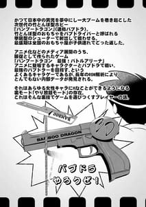 Page 2: 001.jpg | Erokute New Game -Game no Sekai no Onnanoko-tachi wa Nani wo Sarete mo Monku Nashi! | View Page!