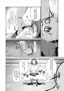 Page 5: 004.jpg | Erokute New Game -Game no Sekai no Onnanoko-tachi wa Nani wo Sarete mo Monku Nashi! | View Page!