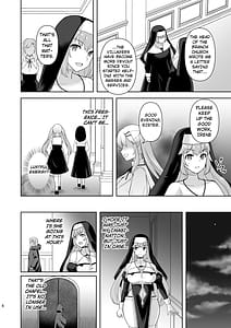 Page 5: 004.jpg | Erosion -Inda ni Aragau Juudoujo- | View Page!