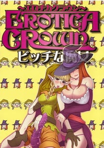 Page 2: 001.jpg | Erotica Crown - Bitch na Majo | View Page!