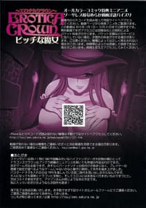 Page 14: 013.jpg | Erotica Crown - Bitch na Majo | View Page!