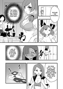Page 10: 009.jpg | Errand Slave Subjected to Smell Punishment | View Page!