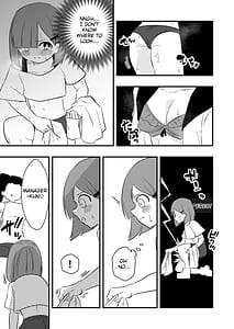 Page 11: 010.jpg | Errand Slave Subjected to Smell Punishment | View Page!