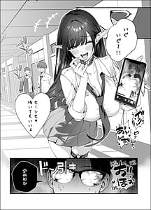 Page 7: 006.jpg | Erumero! bizyutuyo kurokami Gyaru Erufu ga Kiyowa Sensei ni Numarase H | View Page!