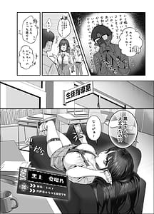 Page 8: 007.jpg | Erumero! bizyutuyo kurokami Gyaru Erufu ga Kiyowa Sensei ni Numarase H | View Page!