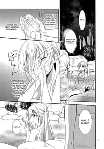Page 12: 011.jpg | Eryn no Hana no Yume | View Page!