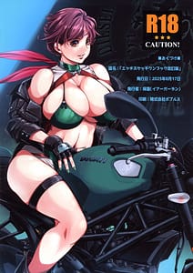 Page 2: 001.jpg | Etchi Sketch One Book Kaichouban | View Page!