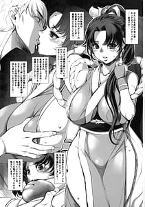 Page 3: 002.jpg | Etchi Sketch One Book Kaichouban | View Page!