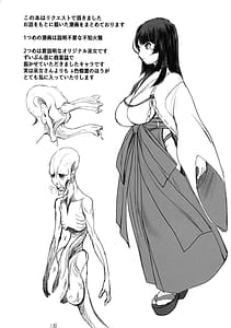 Page 8: 007.jpg | Etchi Sketch One Book Kaichouban | View Page!