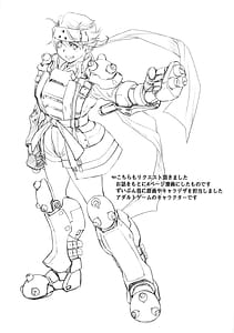 Page 12: 011.jpg | Etchi Sketch One Book Kaichouban | View Page!