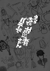 Page 4: 003.jpg | Etchi de Bunny de Oisha-san | View Page!