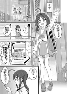 Page 9: 008.jpg | Etchina Haishin Hajimemashita | View Page!