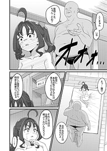 Page 12: 011.jpg | Etchina Haishin Hajimemashita | View Page!