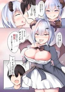 Page 4: 003.jpg | Eternal Succubus | View Page!