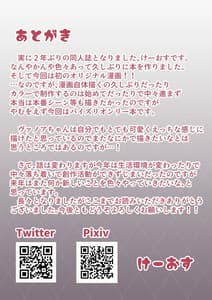 Page 11: 010.jpg | Eternal Succubus | View Page!