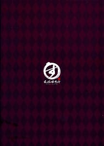 Page 2: 001.jpg | Eternity to Asa Kara Eien wo | View Page!