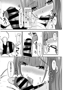 Page 8: 007.jpg | Eternity to Asa Kara Eien wo | View Page!