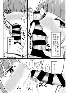 Page 9: 008.jpg | Eternity to Asa Kara Eien wo | View Page!