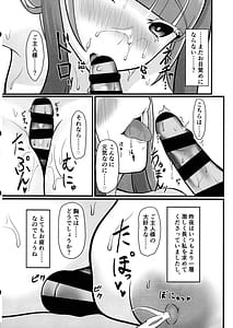 Page 10: 009.jpg | Eternity to Asa Kara Eien wo | View Page!