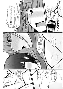 Page 13: 012.jpg | Eternity to Asa Kara Eien wo | View Page!
