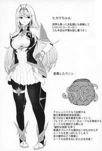 Page 2: 001.jpg | Ether Drain | View Page!