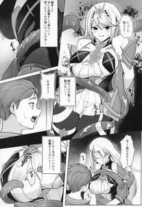 Page 4: 003.jpg | Ether Drain | View Page!